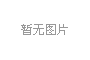 養殖業跨進AI世界——重慶智慧農場發展調查