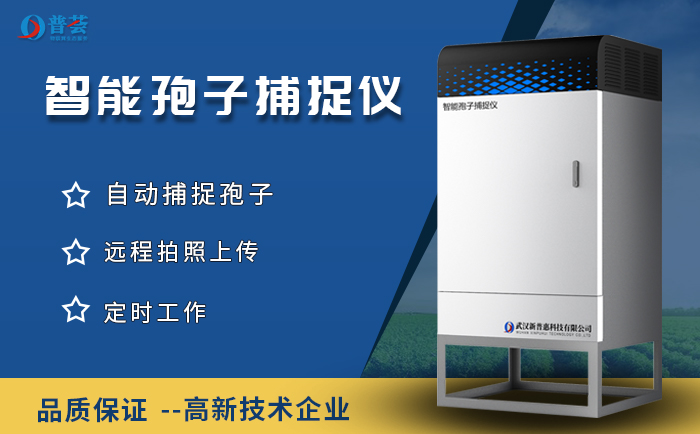 新普惠?：農(nóng)業(yè)物聯(lián)網(wǎng)在現(xiàn)代農(nóng)業(yè)建設發(fā)展中的性能優(yōu)勢